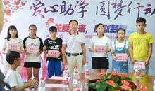 “及时雨”老爸