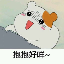 请感谢您的孩子