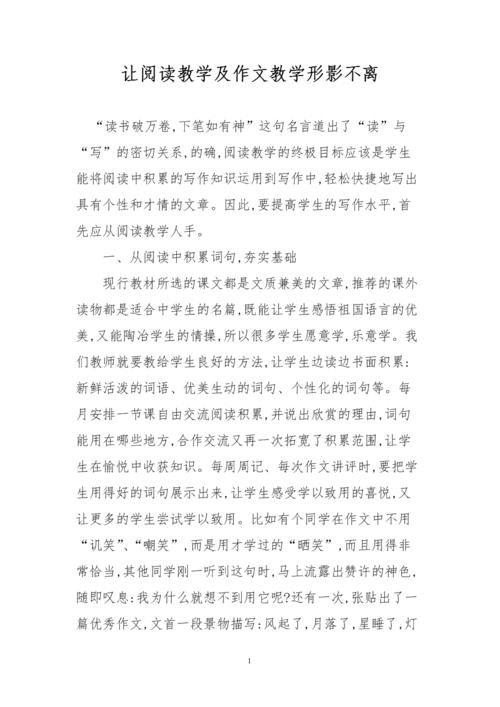 密不可分的好朋友组成