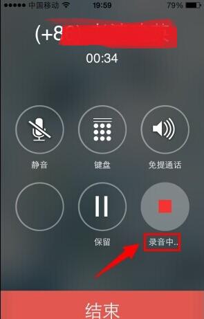 如果手机不见了