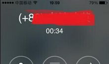 如果手机没有了