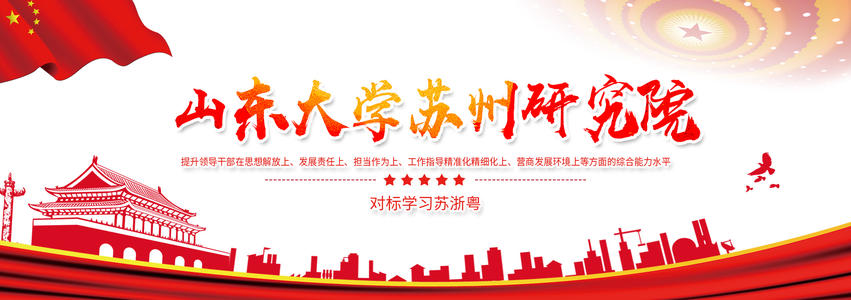 新班级，新感觉