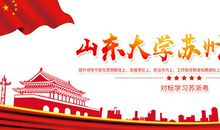 新班级，新感受