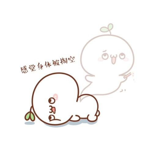 准备开始