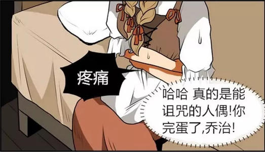 我的娃娃屋