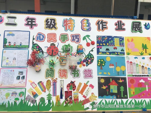 美好的夏日生活