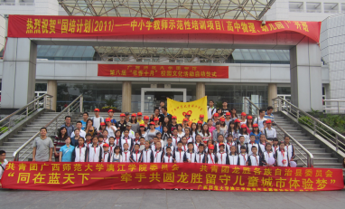 在成长的道路上，我与您同行