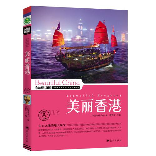 漂亮的书