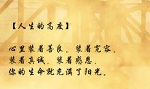 你用“太阳”温暖了我