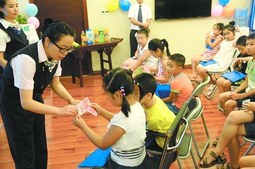 小银行家活动