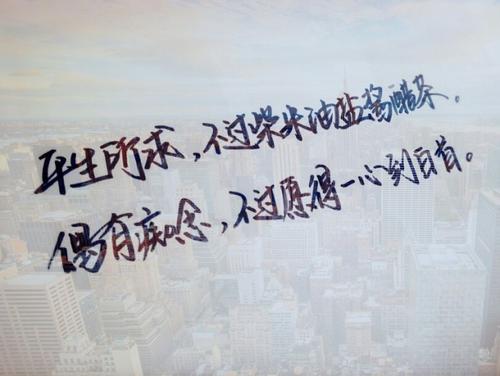 平凡的日子也很开心