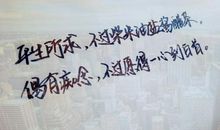 平凡的日子也幸福