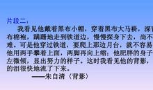 亲情在心中流淌