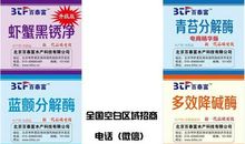 一场雨引发的设想