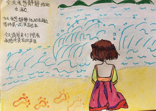 小时候的海浪声