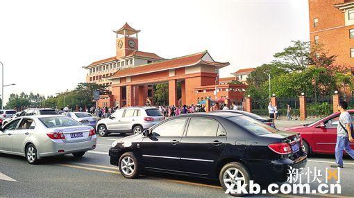 在学校门口的车