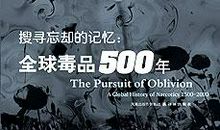 无法忘怀的记忆