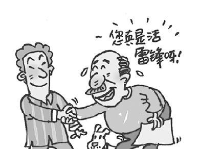 我丢了笔