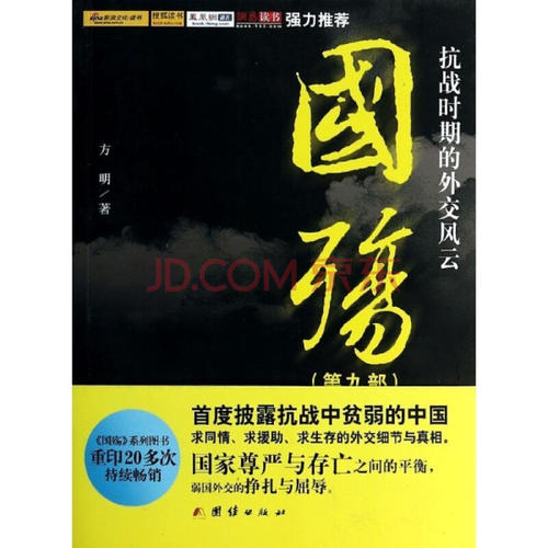 考试交响曲