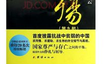 考试风云交响曲