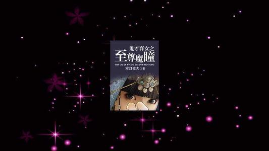 我了解爱