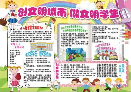 我的城市是我的代言