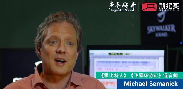 感觉声音