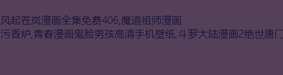 当风开始
