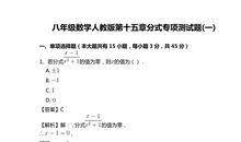 诚实中的判断题