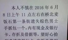 什么带给我的启示