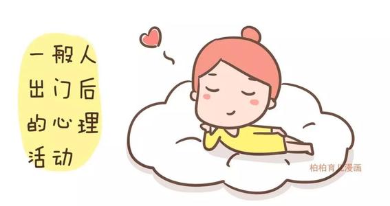 “傻”的妈妈