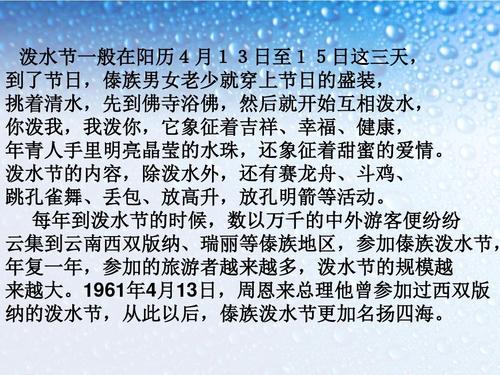 记住难忘的中文课