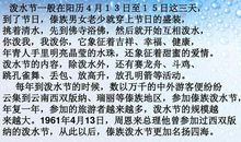 记一堂难忘的语文课