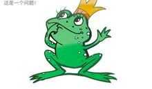 青蛙出井之旅