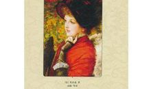 《羊脂球》读后感