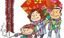 不放鞭炮低碳过年