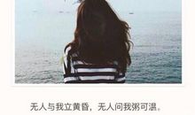 让友情常驻心间