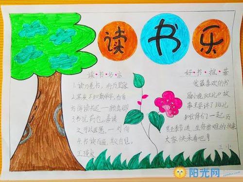 学习中文经验