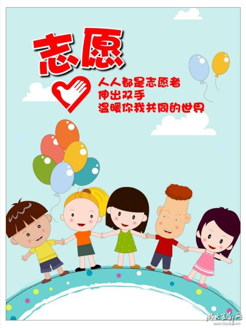 你温暖我