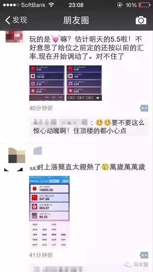 心碎无声音