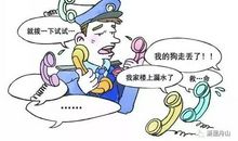 我对困难说“不”