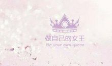 在岁月中，做一个最美的自己