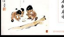 滴水穿石的启示