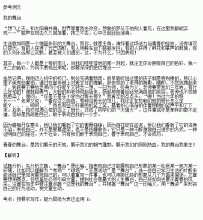 以我的舞台为标题