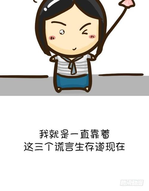 躺在胖乎乎的