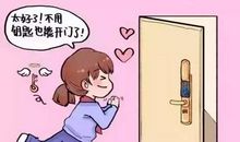 智能生活我来说