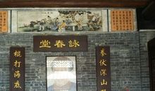 英武大道参观记