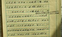 那次，我真的感动了