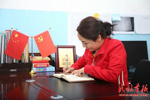 细心的老师