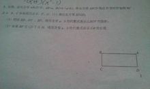 两道错误的数学题